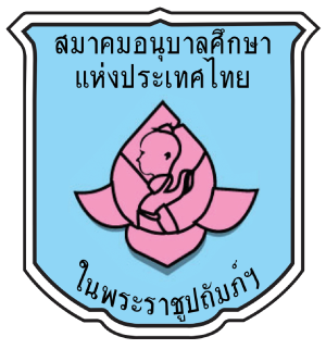 ศูนย์พัฒนาเด็กเล็กบ้านนาโพธิ์